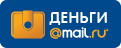 Деньги@mail.ru
